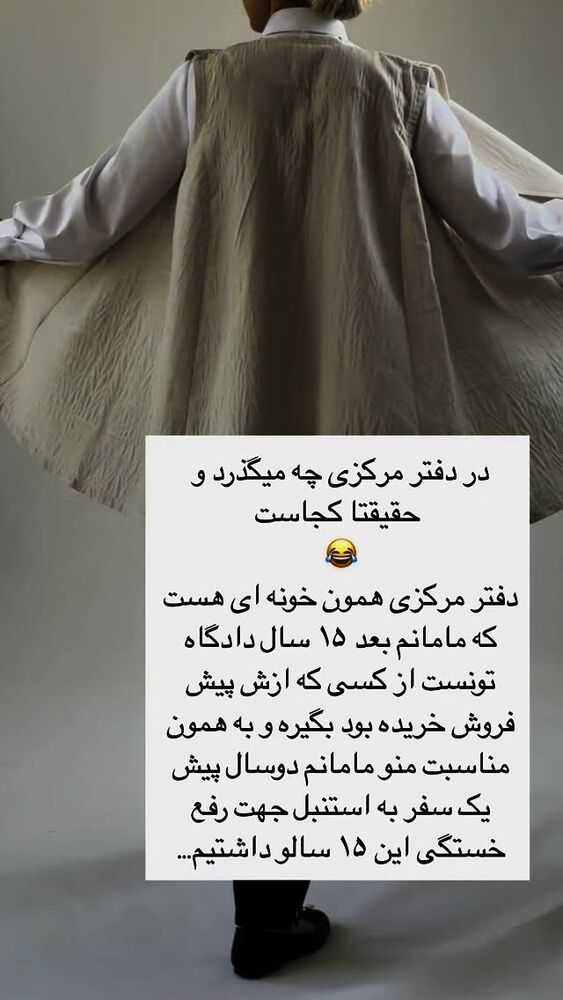  جدید ترین استوری اینستاگرام كامليا رودنشين
