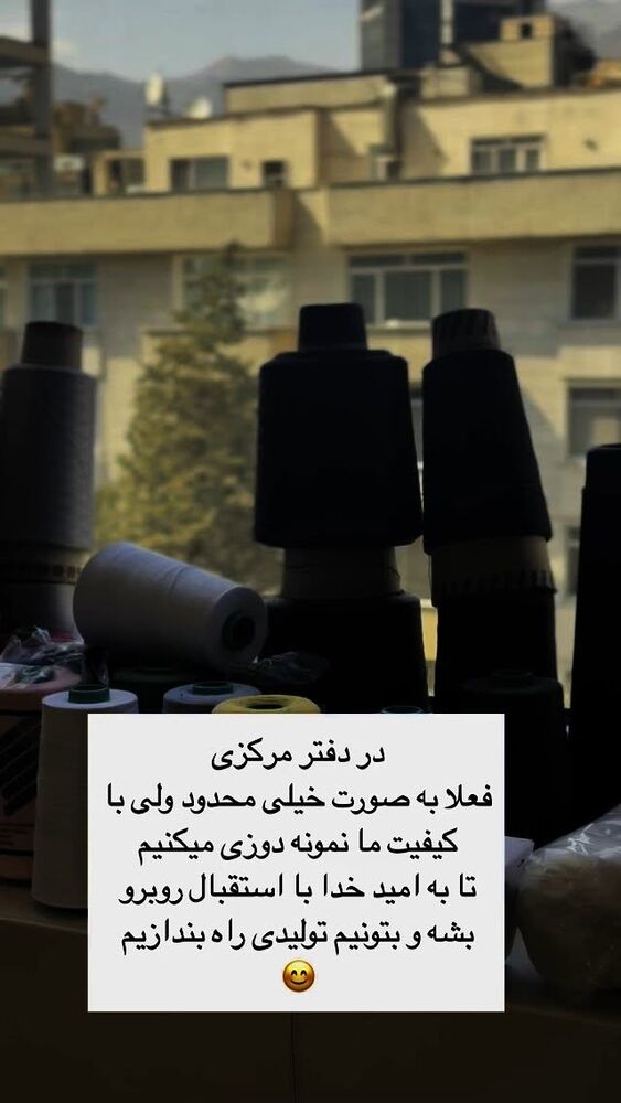  جدید ترین استوری اینستاگرام كامليا رودنشين