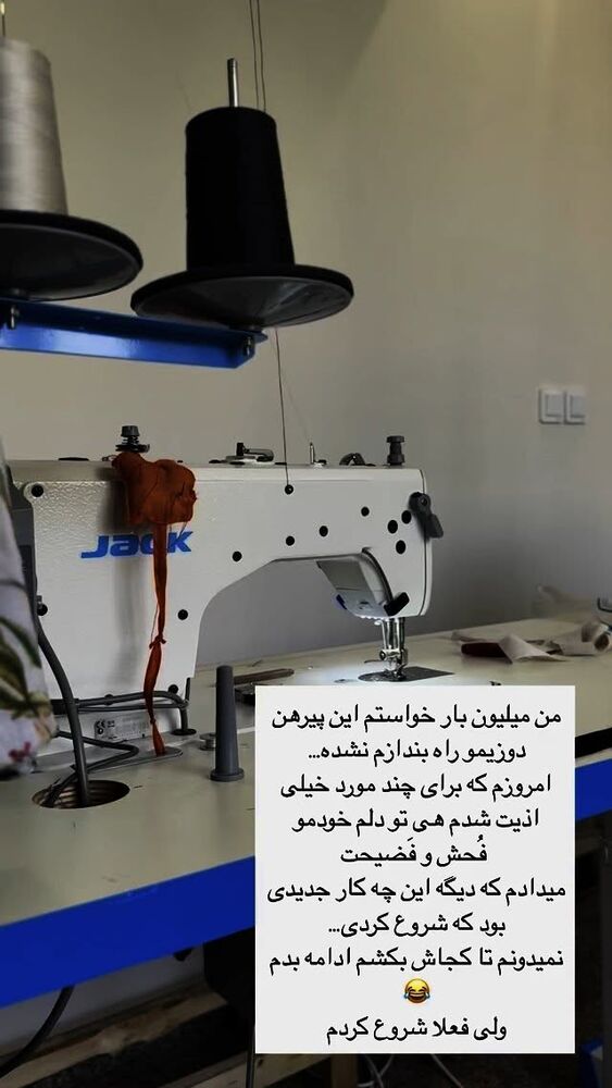  جدید ترین استوری اینستاگرام كامليا رودنشين
