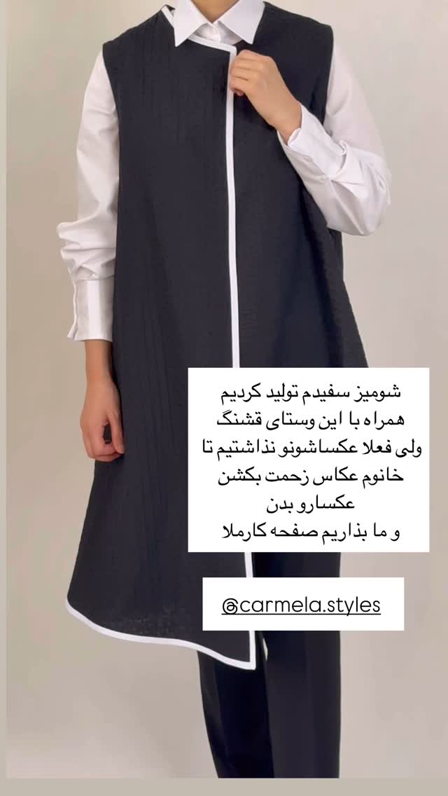  جدید ترین استوری اینستاگرام كامليا رودنشين