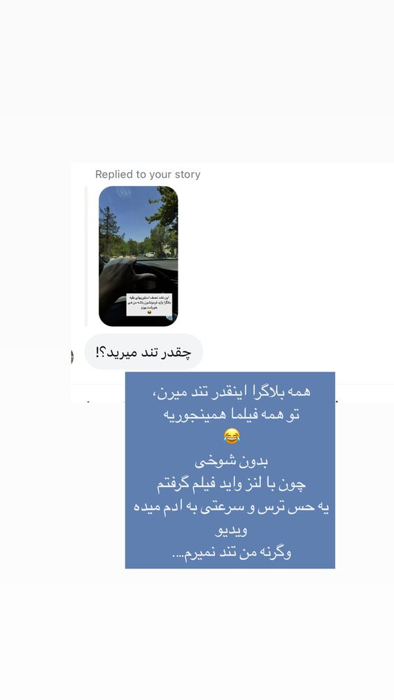  جدید ترین استوری اینستاگرام كامليا رودنشين