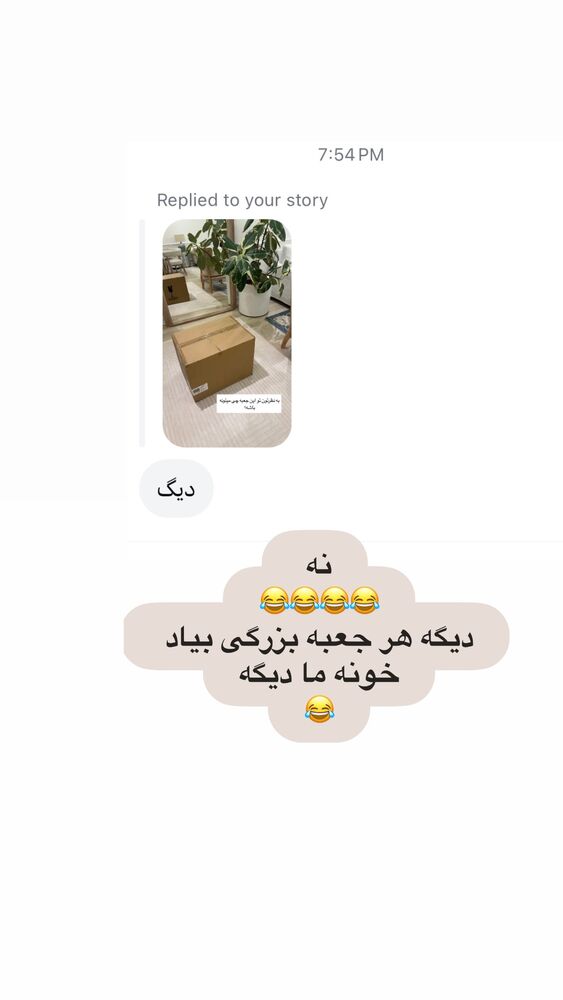  جدید ترین استوری اینستاگرام كامليا رودنشين