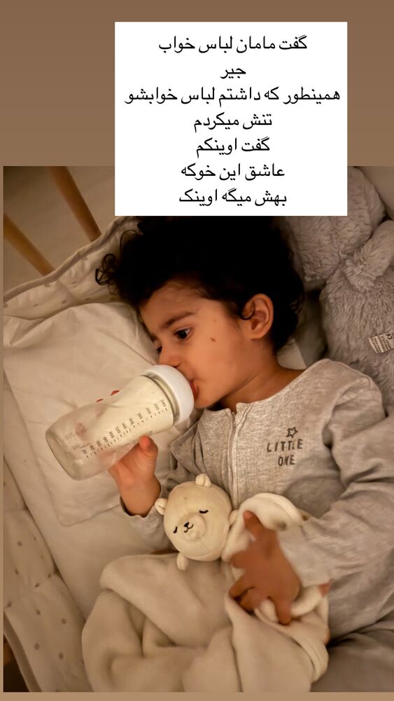  جدید ترین استوری اینستاگرام كامليا رودنشين