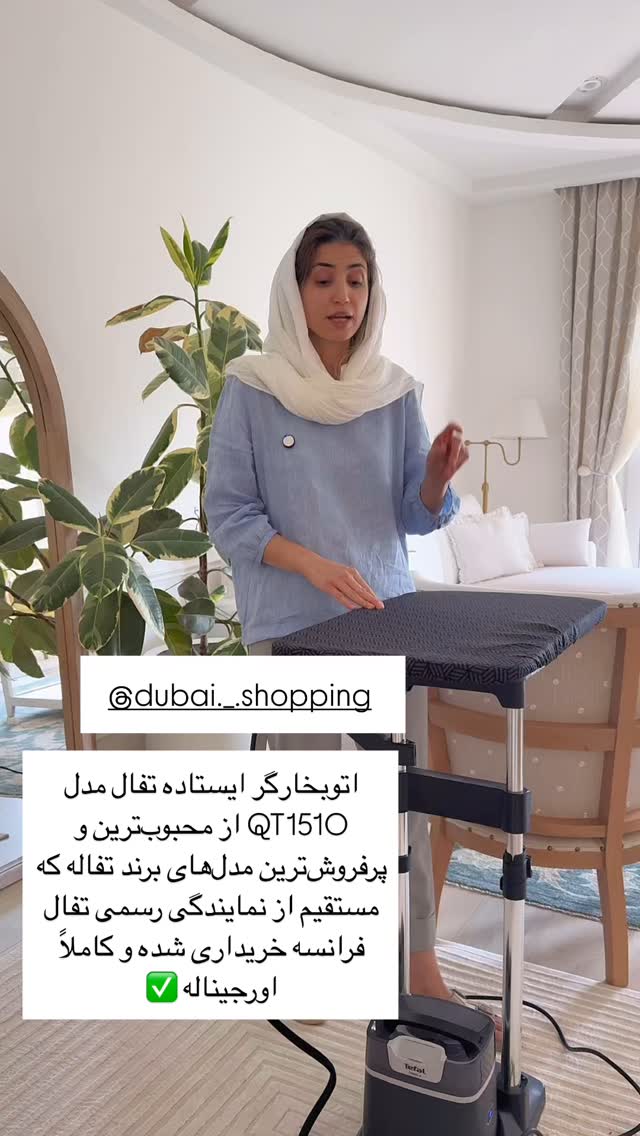  جدید ترین استوری اینستاگرام كامليا رودنشين