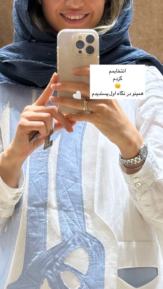  جدید ترین استوری اینستاگرام كامليا رودنشين