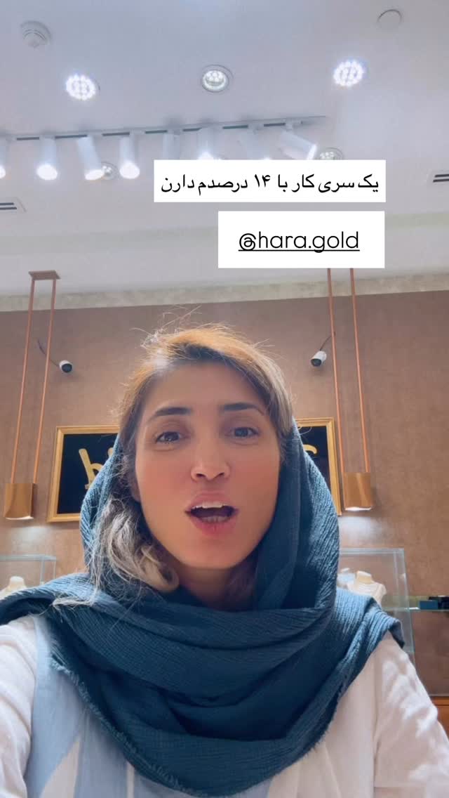  جدید ترین استوری اینستاگرام كامليا رودنشين