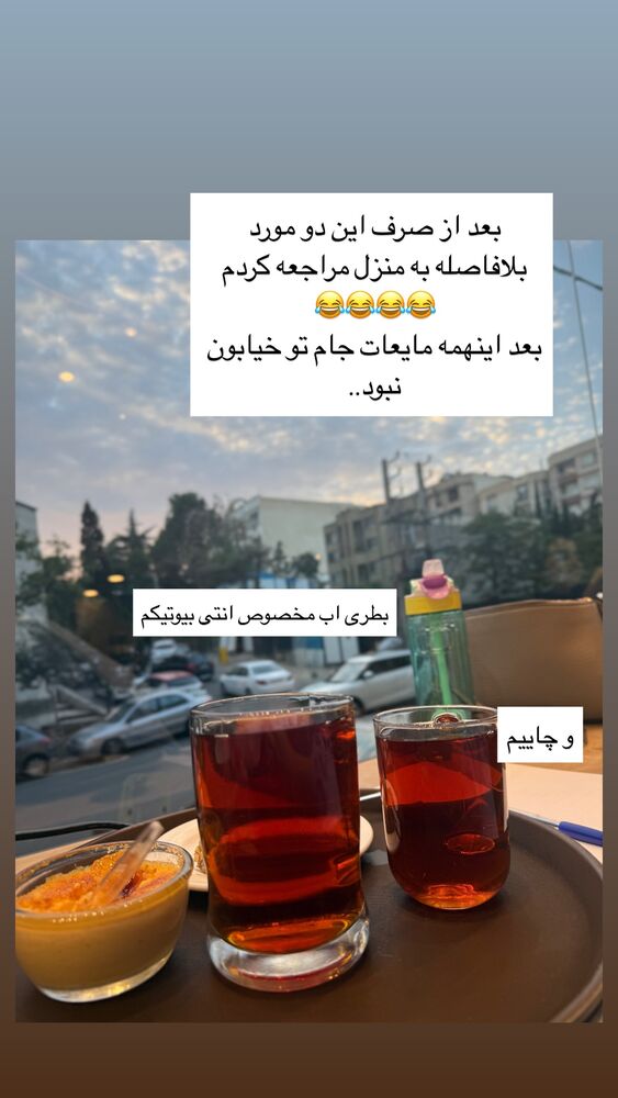  جدید ترین استوری اینستاگرام كامليا رودنشين