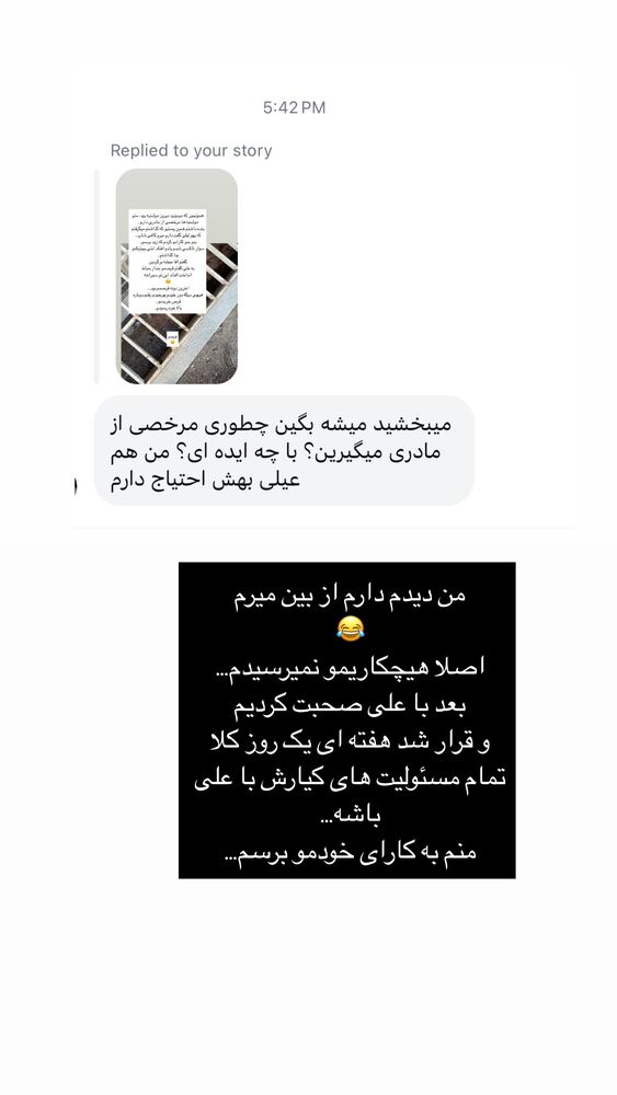  جدید ترین استوری اینستاگرام كامليا رودنشين