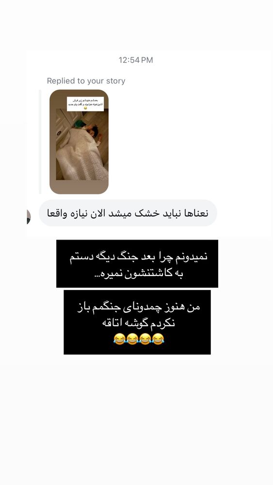  جدید ترین استوری اینستاگرام كامليا رودنشين
