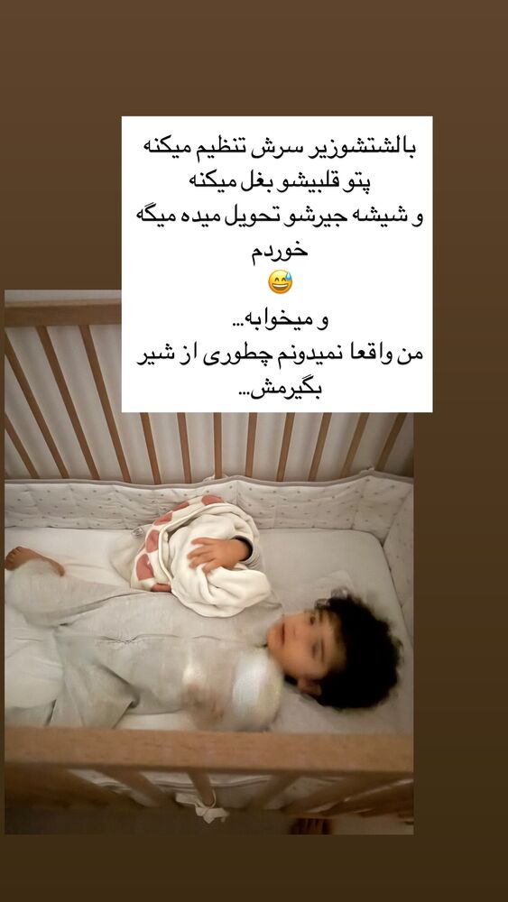  جدید ترین استوری اینستاگرام كامليا رودنشين