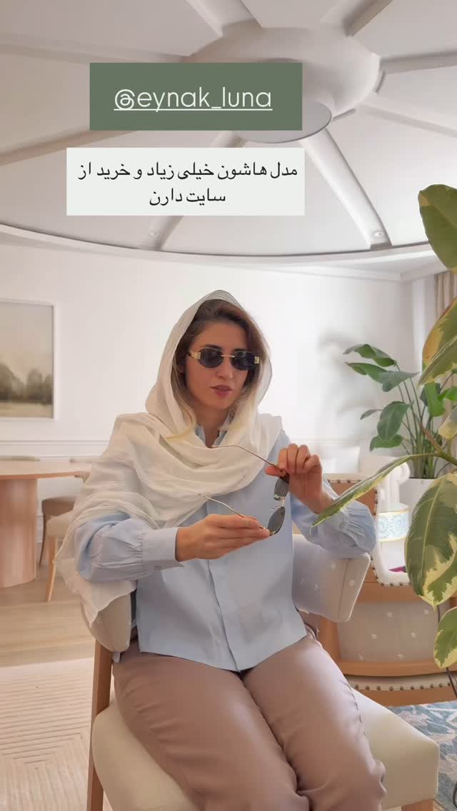  جدید ترین استوری اینستاگرام كامليا رودنشين