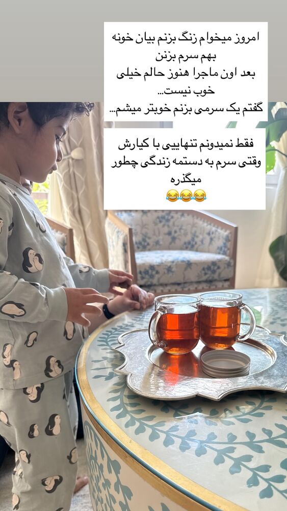  جدید ترین استوری اینستاگرام كامليا رودنشين