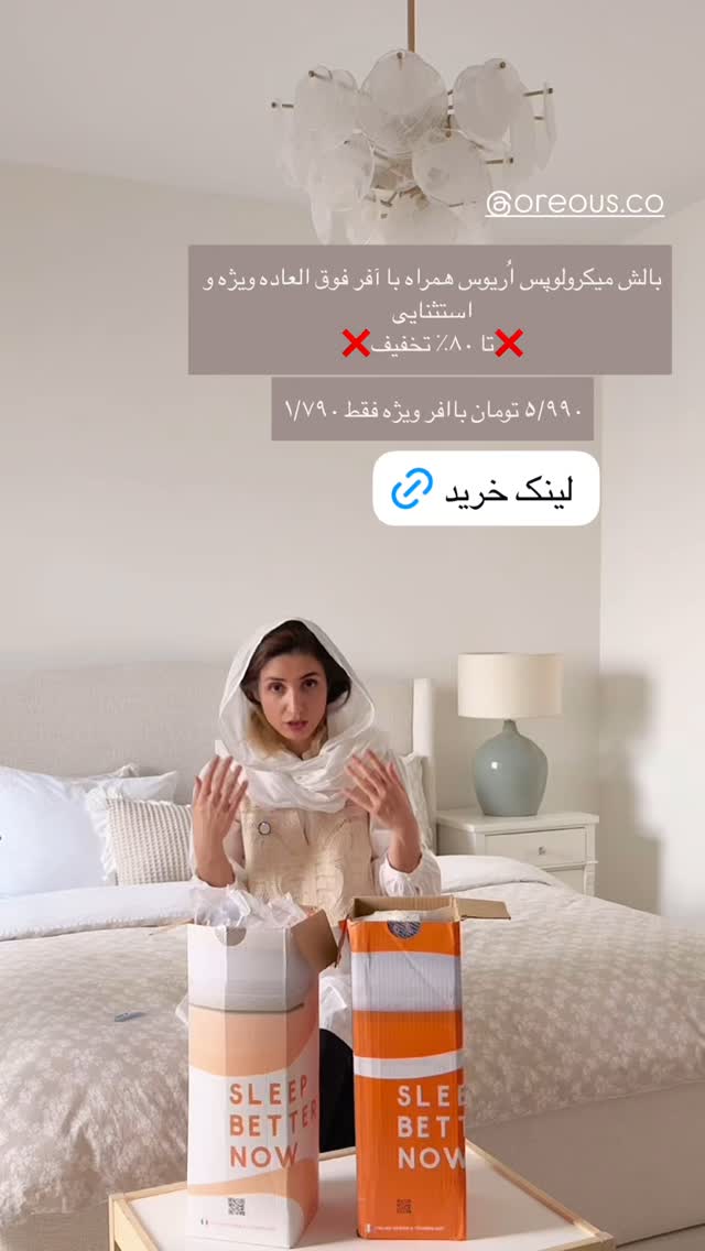  جدید ترین استوری اینستاگرام كامليا رودنشين