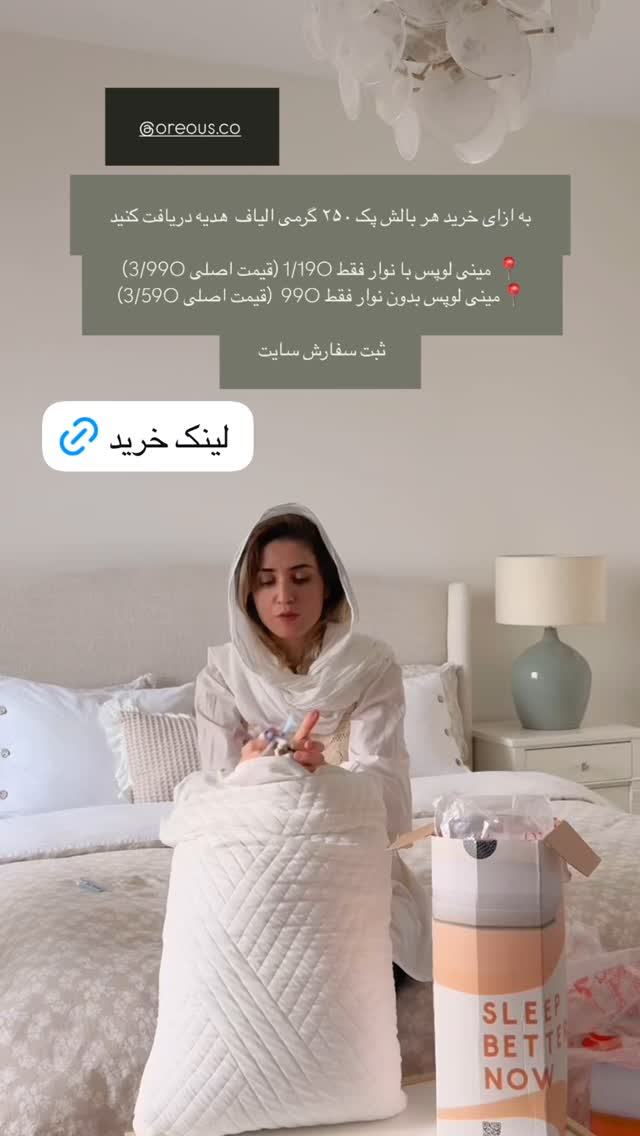  جدید ترین استوری اینستاگرام كامليا رودنشين