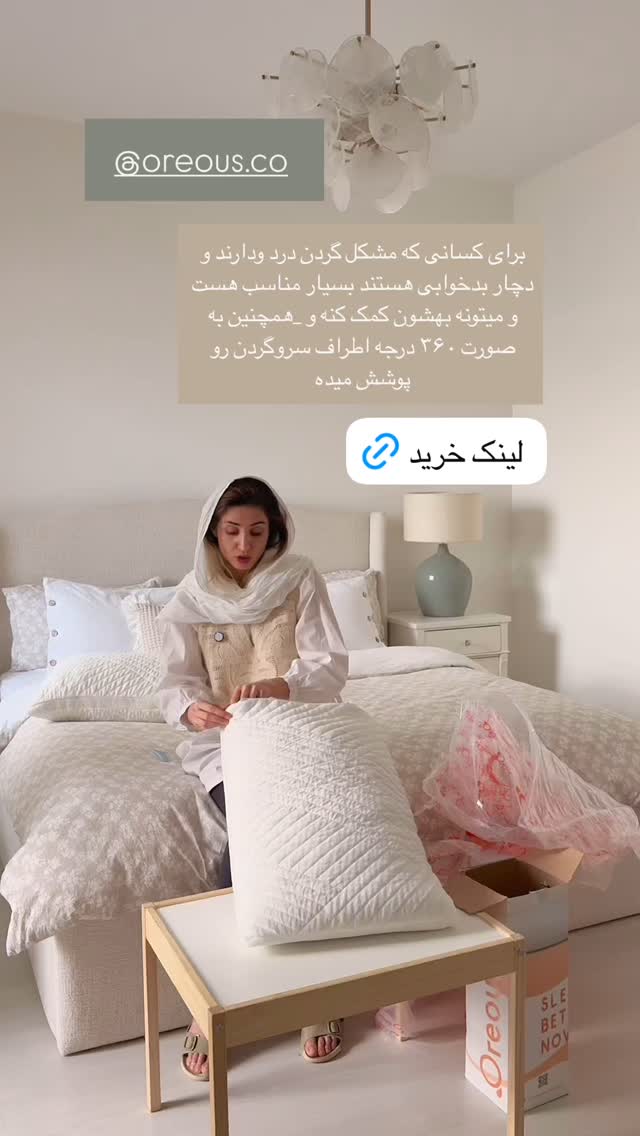  جدید ترین استوری اینستاگرام كامليا رودنشين