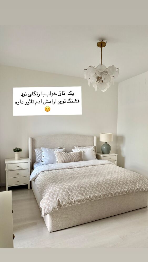  جدید ترین استوری اینستاگرام كامليا رودنشين