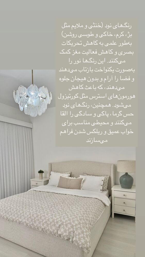  جدید ترین استوری اینستاگرام كامليا رودنشين