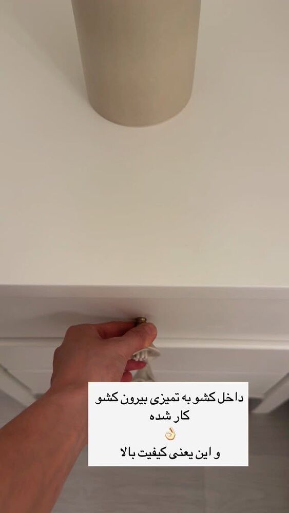  جدید ترین استوری اینستاگرام كامليا رودنشين
