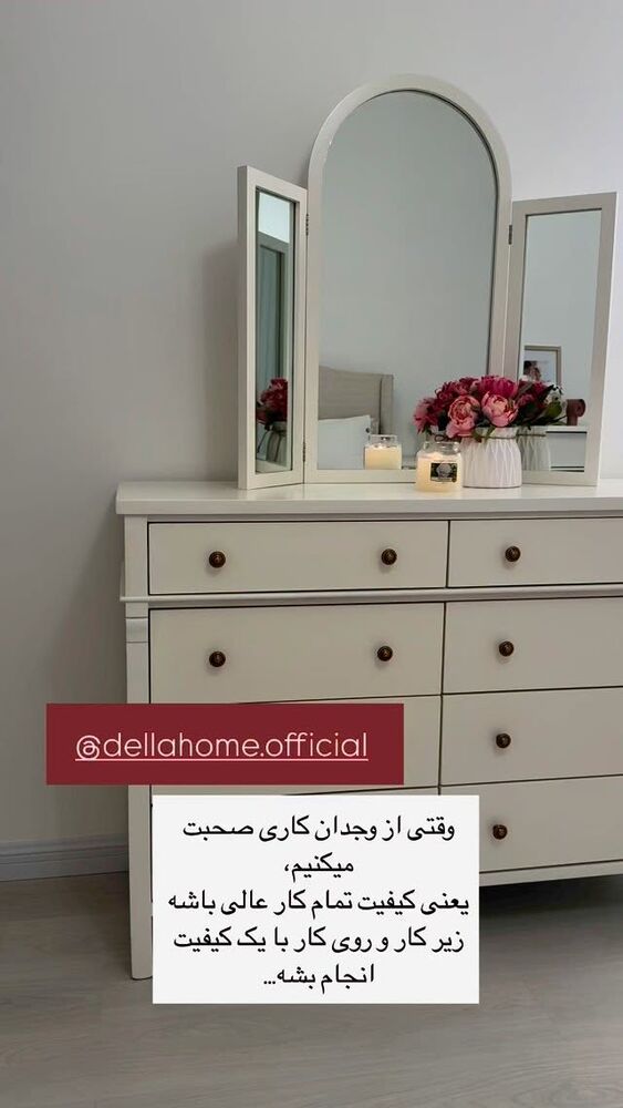  جدید ترین استوری اینستاگرام كامليا رودنشين