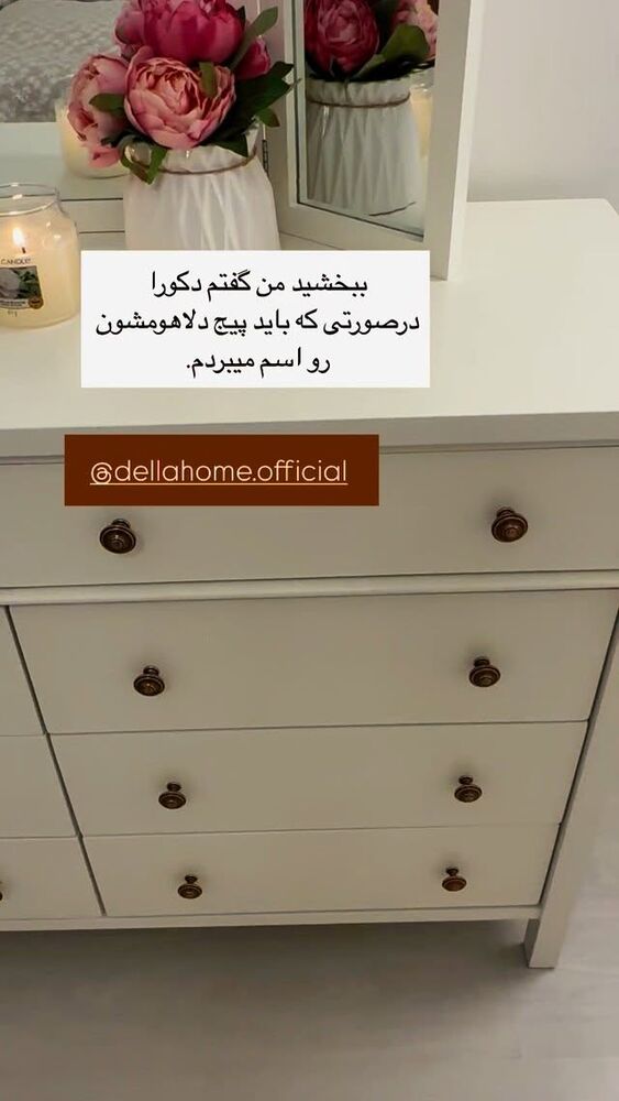  جدید ترین استوری اینستاگرام كامليا رودنشين