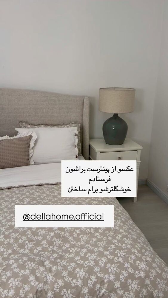  جدید ترین استوری اینستاگرام كامليا رودنشين