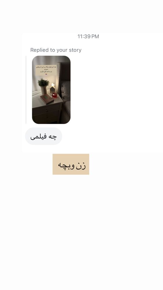  جدید ترین استوری اینستاگرام كامليا رودنشين