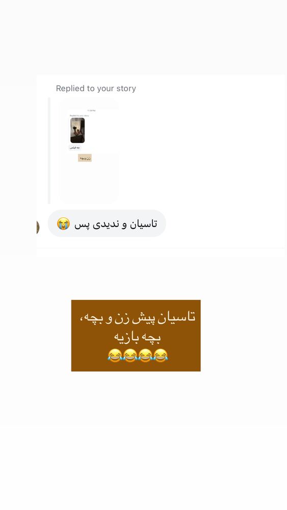  جدید ترین استوری اینستاگرام كامليا رودنشين
