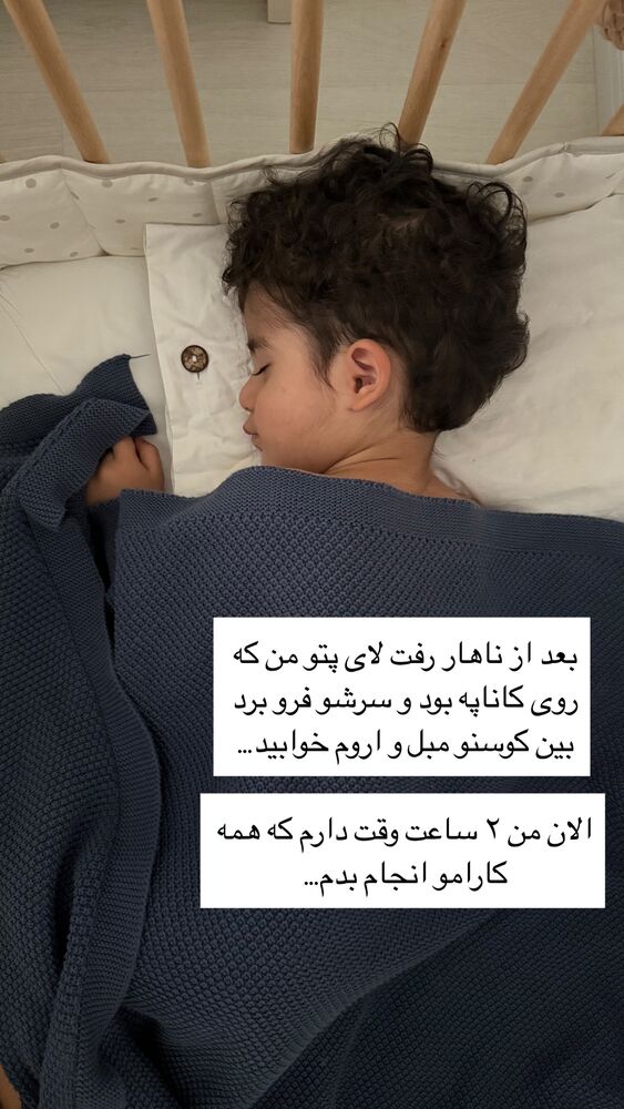  جدید ترین استوری اینستاگرام كامليا رودنشين