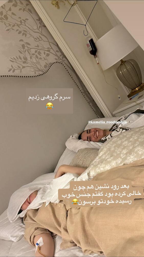  جدید ترین استوری اینستاگرام كامليا رودنشين