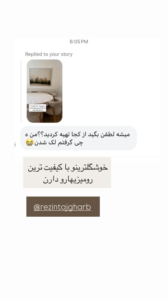  جدید ترین استوری اینستاگرام كامليا رودنشين