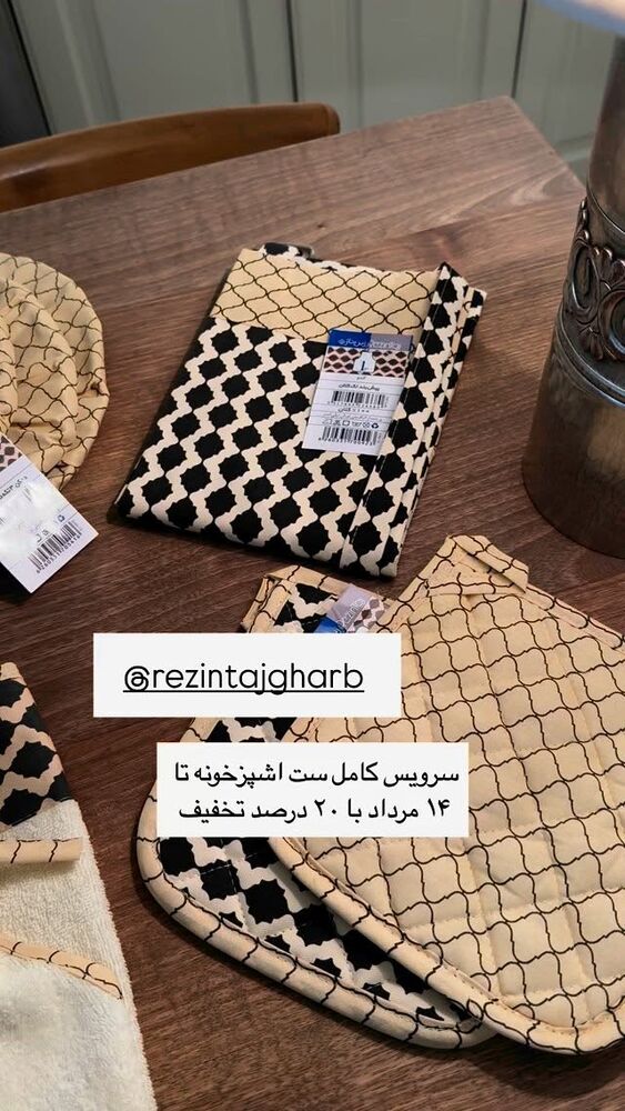  جدید ترین استوری اینستاگرام كامليا رودنشين