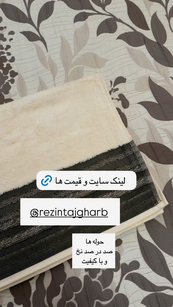  جدید ترین استوری اینستاگرام كامليا رودنشين