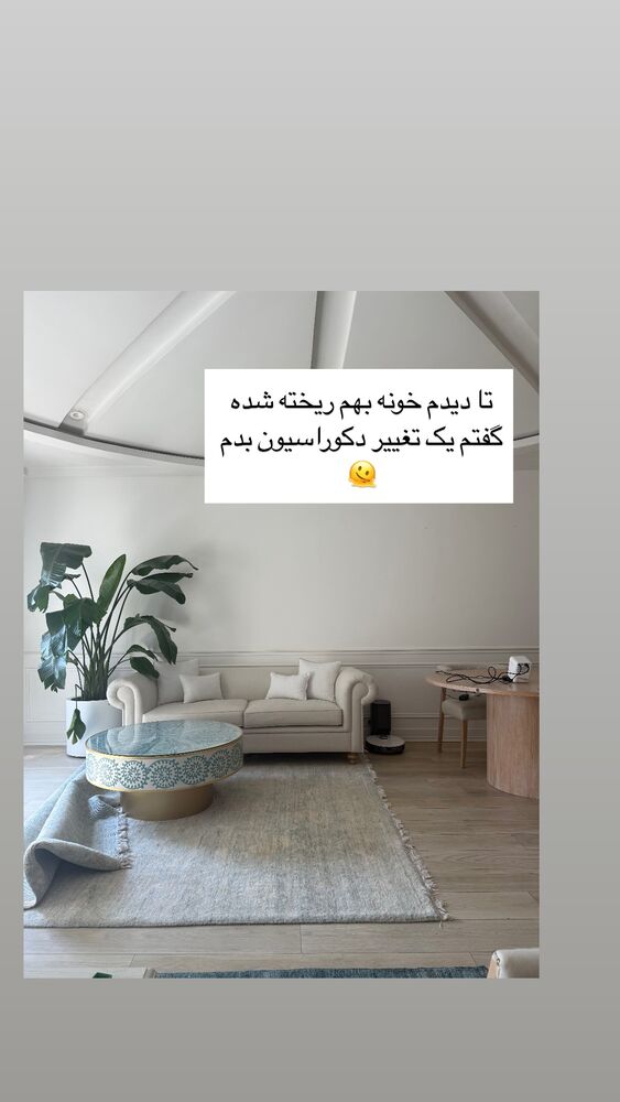  جدید ترین استوری اینستاگرام كامليا رودنشين