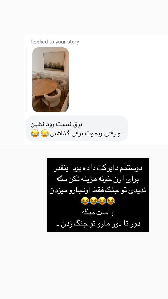 جدید ترین استوری اینستاگرام كامليا رودنشين