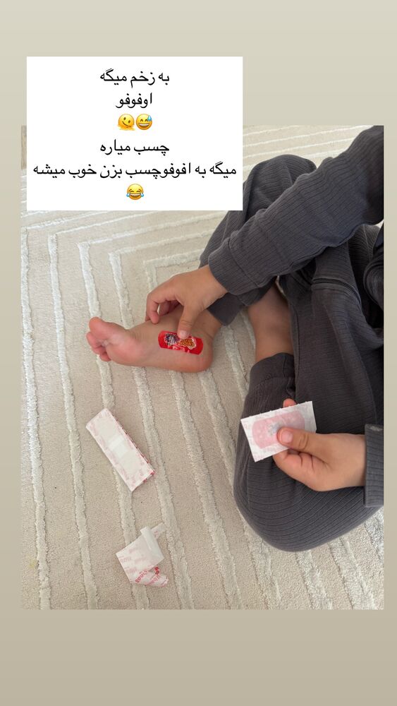  جدید ترین استوری اینستاگرام كامليا رودنشين