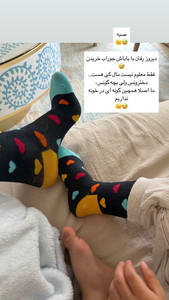  جدید ترین استوری اینستاگرام كامليا رودنشين