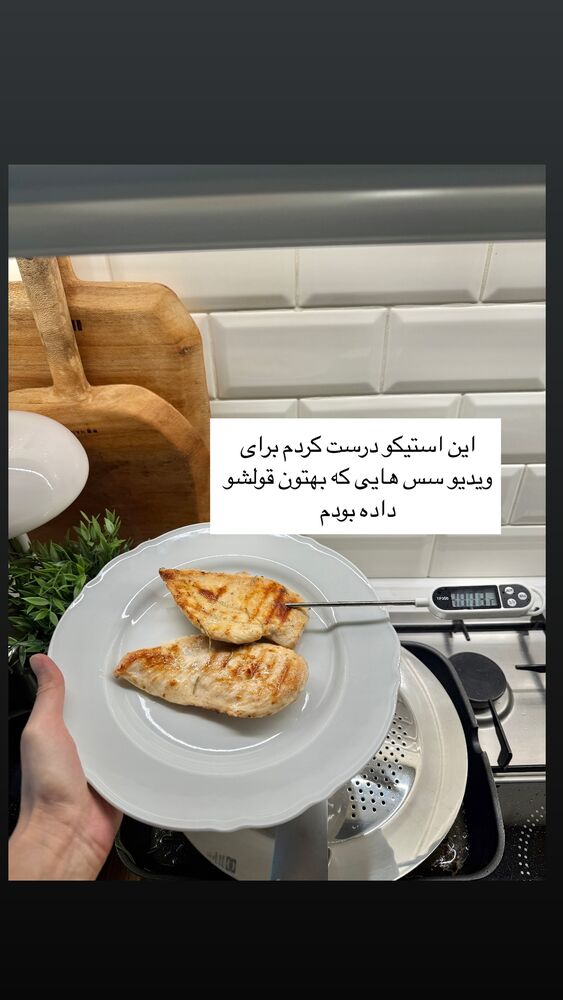  جدید ترین استوری اینستاگرام كامليا رودنشين