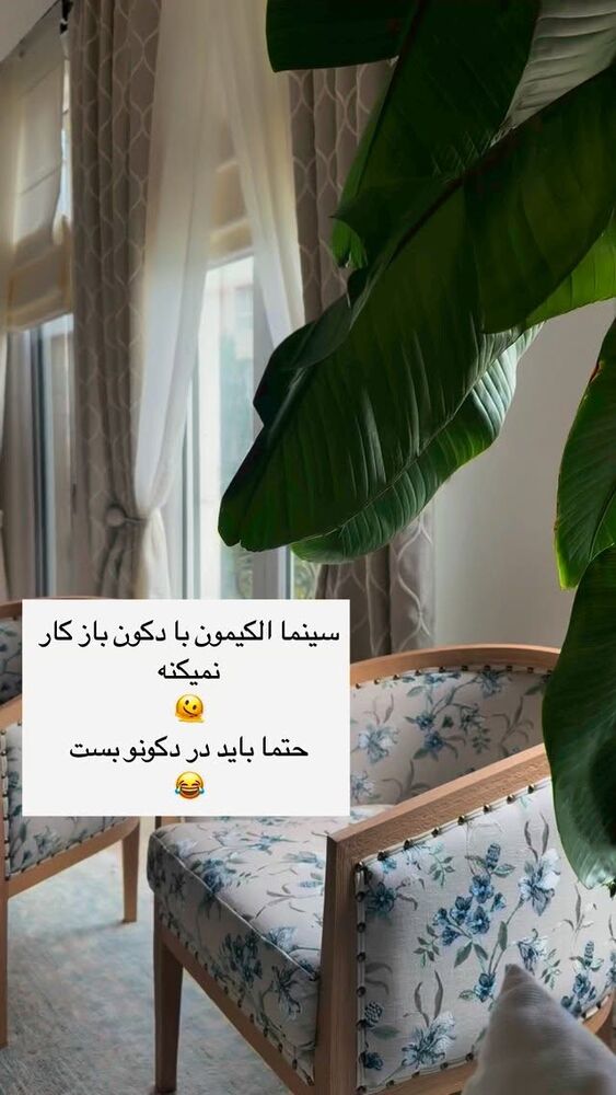  جدید ترین استوری اینستاگرام كامليا رودنشين