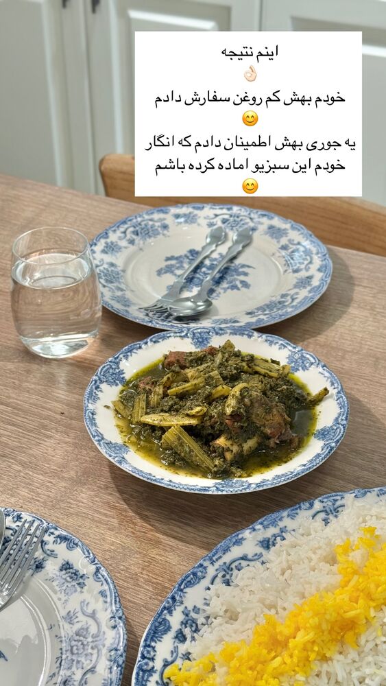  جدید ترین استوری اینستاگرام كامليا رودنشين