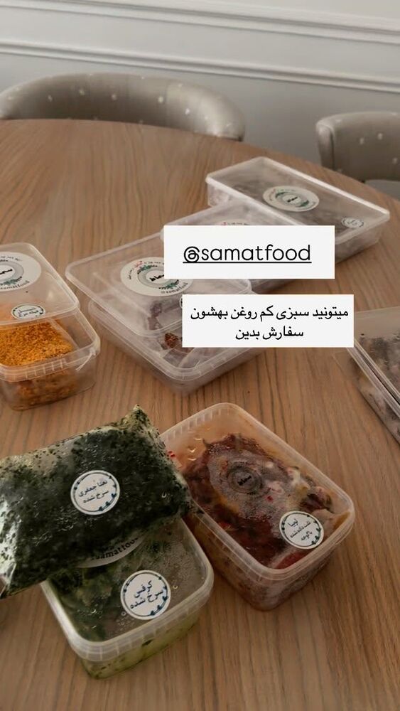  جدید ترین استوری اینستاگرام كامليا رودنشين