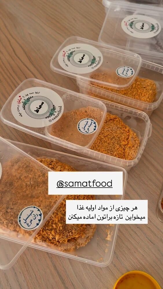  جدید ترین استوری اینستاگرام كامليا رودنشين