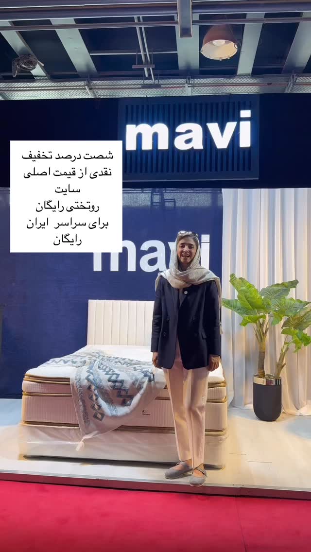  جدید ترین استوری اینستاگرام كامليا رودنشين