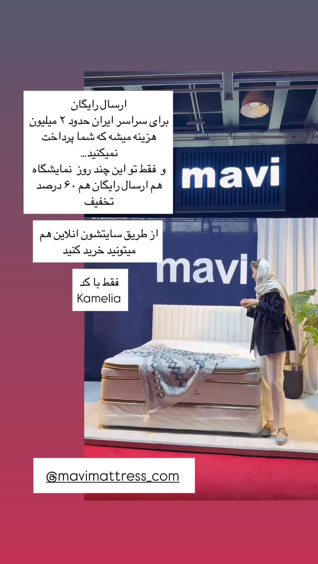  جدید ترین استوری اینستاگرام كامليا رودنشين