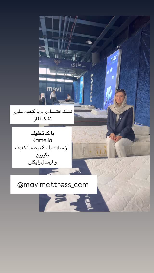  جدید ترین استوری اینستاگرام كامليا رودنشين