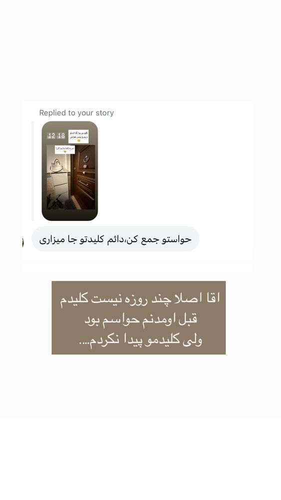  جدید ترین استوری اینستاگرام كامليا رودنشين