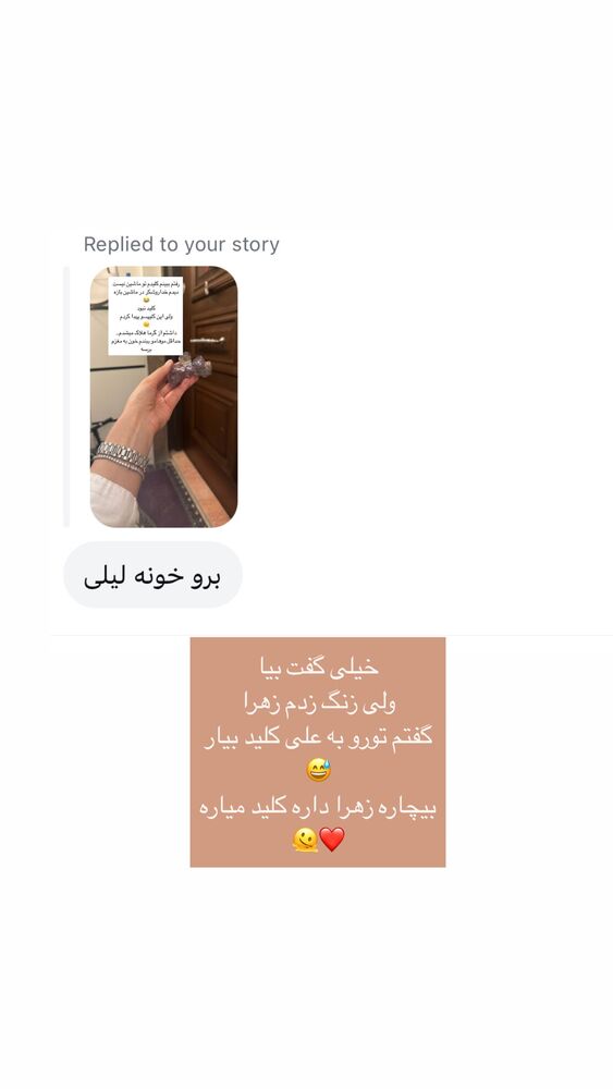  جدید ترین استوری اینستاگرام كامليا رودنشين