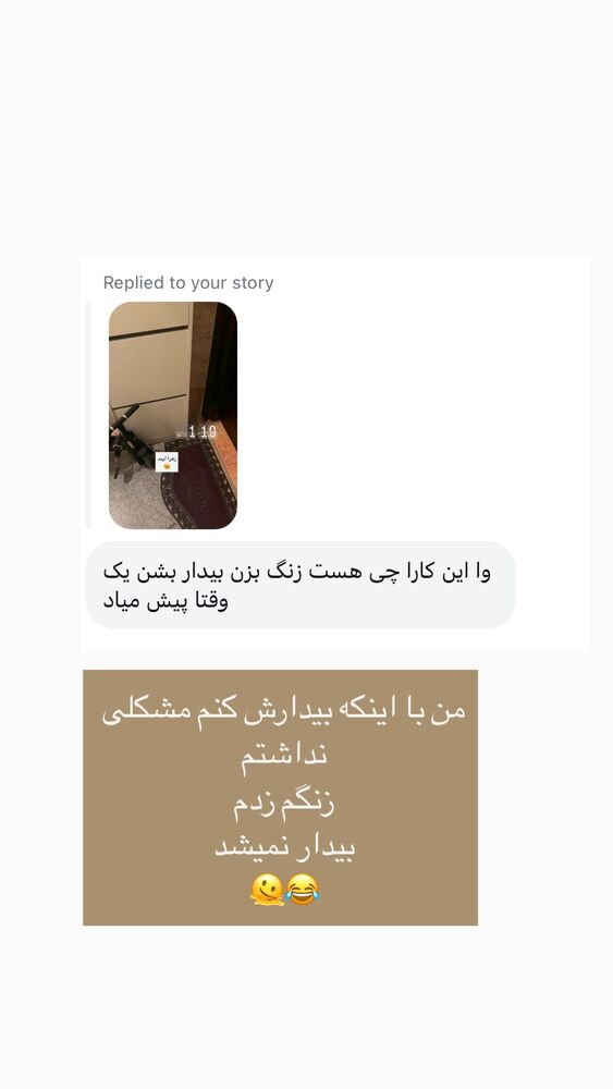  جدید ترین استوری اینستاگرام كامليا رودنشين