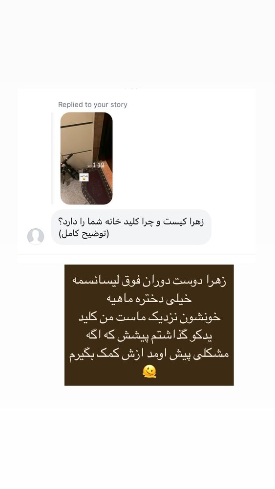  جدید ترین استوری اینستاگرام كامليا رودنشين