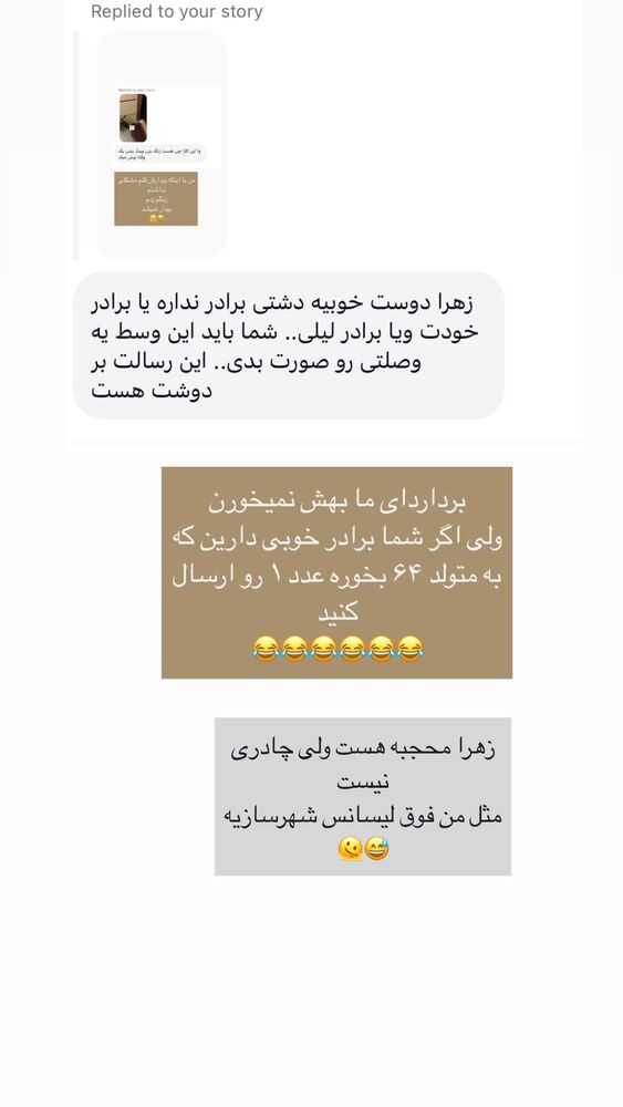  جدید ترین استوری اینستاگرام كامليا رودنشين