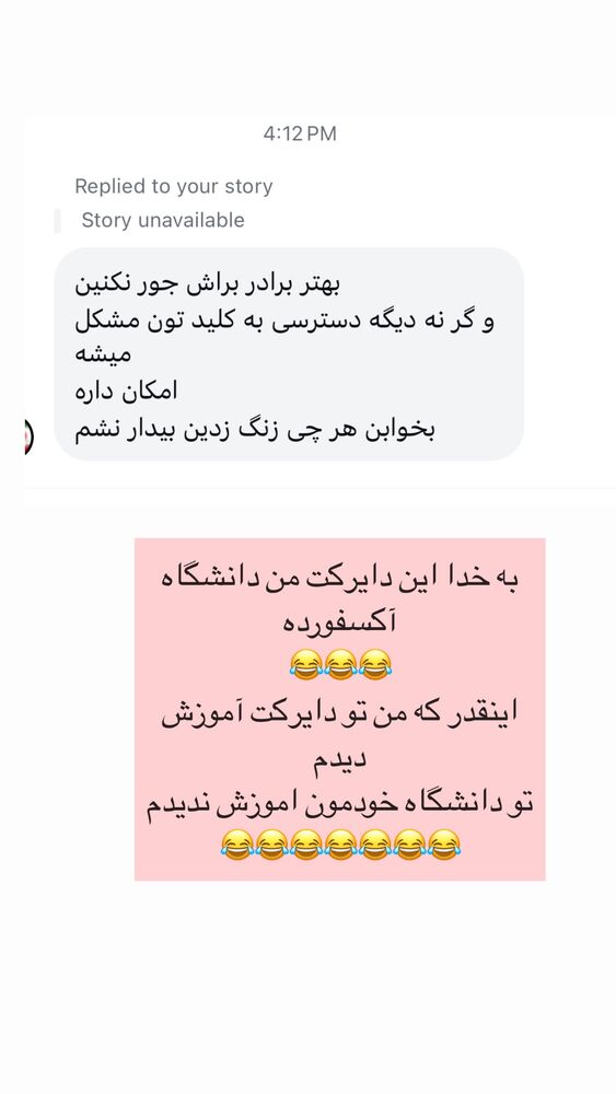  جدید ترین استوری اینستاگرام كامليا رودنشين